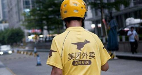 閆妮送外賣現象與公眾偶遇事件的對比分析