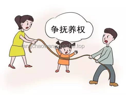 父親販賣親兒，出獄后竟?fàn)帗狃B(yǎng)權(quán)