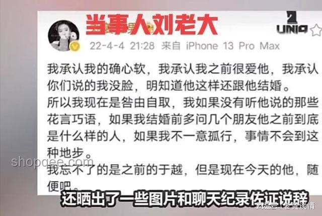 女子因買榴蓮遭家暴？假！深度剖析網絡謠言背后的真相