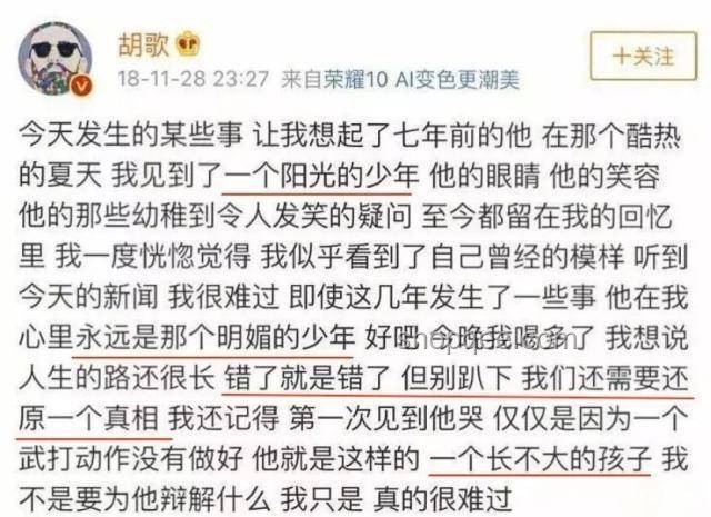 女子因買榴蓮遭家暴？假！深度剖析網絡謠言背后的真相