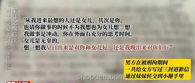 女子因買榴蓮遭家暴？假！深度剖析網絡謠言背后的真相