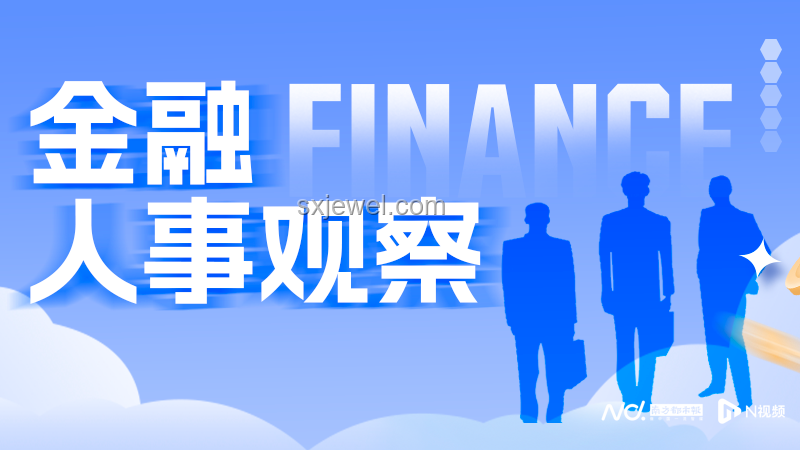 多地招聘破除35歲年齡限制，職場年齡壁壘漸消融