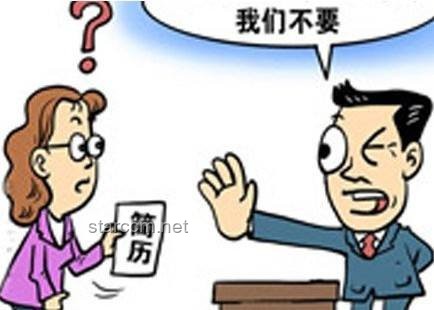 多地明確招聘破除35歲年齡限制，推動就業市場平等化