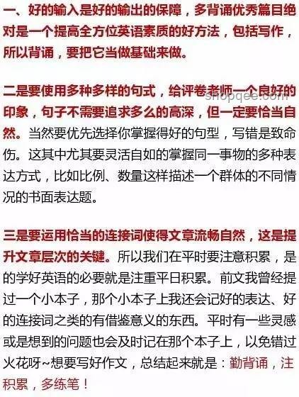 高考英語聽力聽不清？當地回應及應對策略