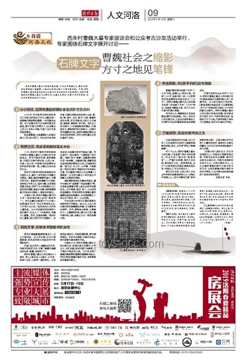 跨界筆鋒：秦海璐《人民日報》撰文啟示的創新思維探索