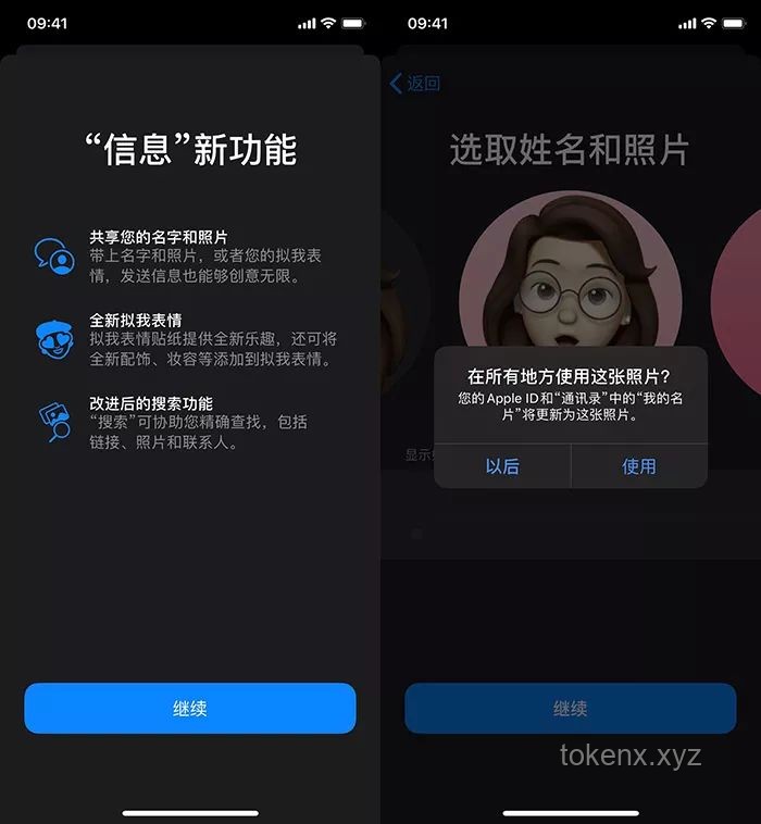 iOS 26新設計吐槽大會：我的審美挑戰之旅??,尷尬,期待,反思