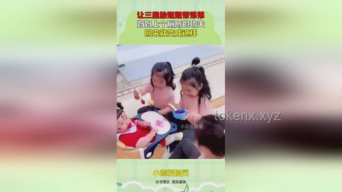三胞胎姐妹高考佳績：倆姐姐率先被錄取的教育啟示