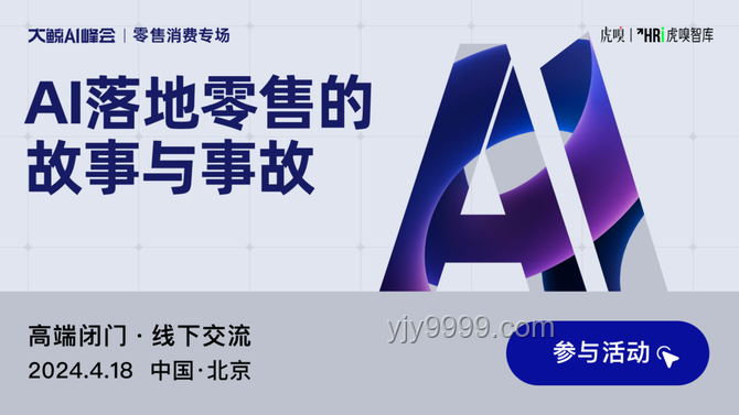 埃森哲50萬員工生成式AI賦能，解鎖創新新紀元