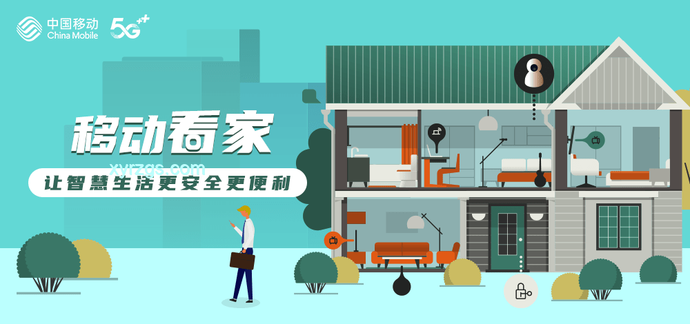 男童吃毒蘑菇悲劇與家庭安全教育對(duì)比分析