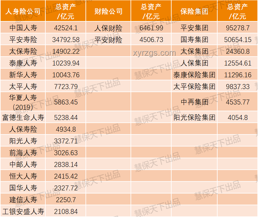 男童吃毒蘑菇悲劇與家庭安全教育對(duì)比分析