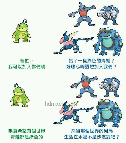 精靈寶可夢(mèng)中的趣味冷知識(shí)對(duì)比解析
