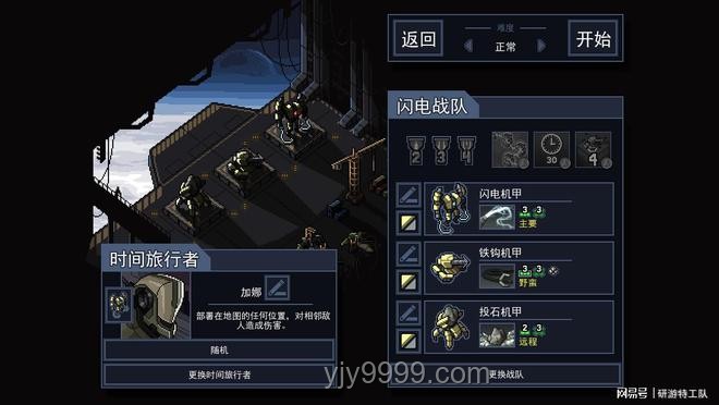 即時戰(zhàn)略游戲落寞原因及解決方案