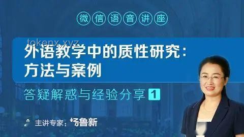 清華計算機入學教育：科研經驗分享案例研究