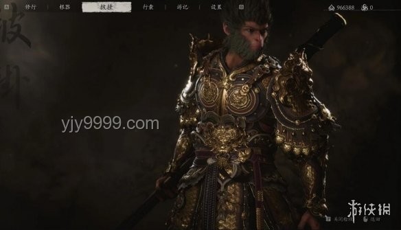 如何鑒賞《黑神話：悟空》中的鎧甲披掛及其歷史真實性