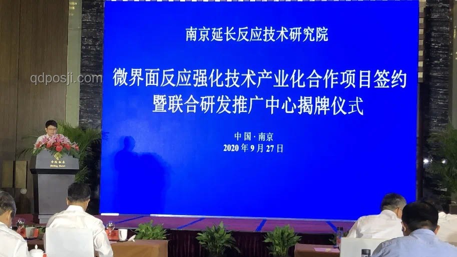 全合成的意義是什么？化學,材料科學,醫藥研發,技術創新,環境保護