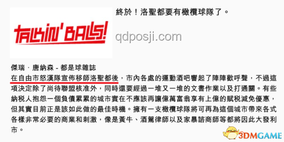GTA5通關后的多樣化玩法深度分析