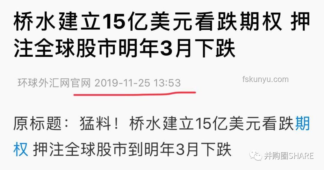 橋水基金達(dá)利歐萬字長(zhǎng)文問題應(yīng)對(duì)：《內(nèi)戰(zhàn)？》解決方案