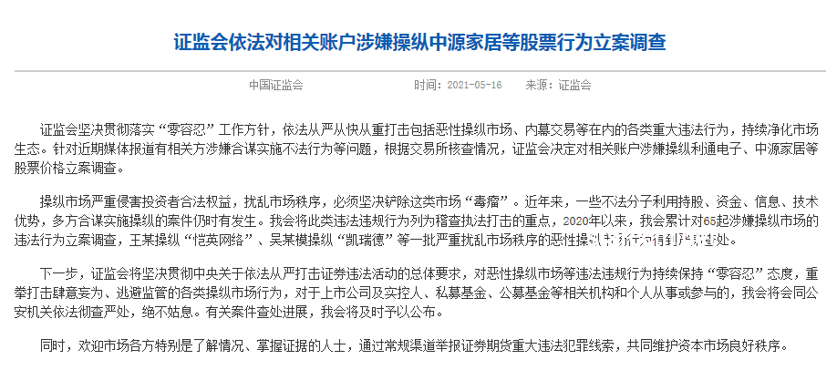 唐嫣方否認遲到事件折射演藝行業信譽管理重要性