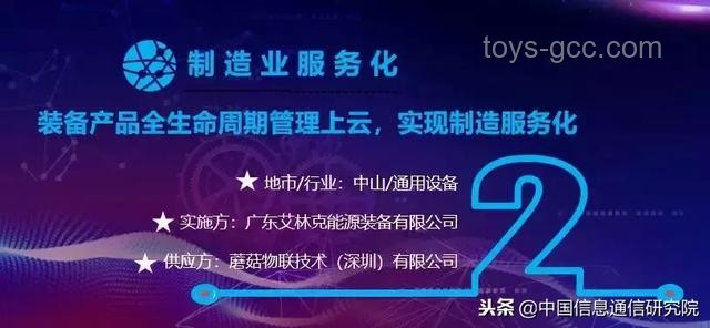 唐嫣風波啟示：創新公關策略下的真相探索，跨界思維重塑信任