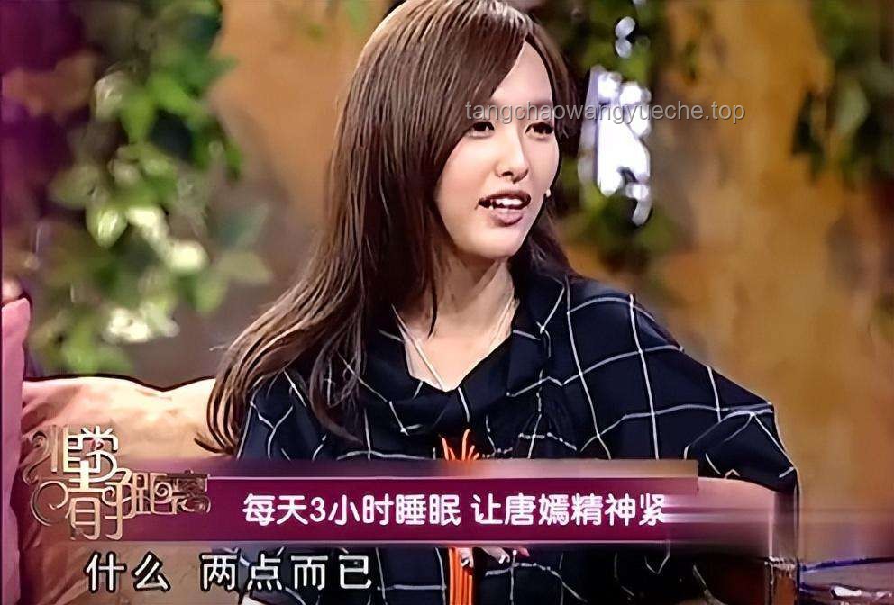 唐嫣方否認遲到一個月未進組問題解決方案
