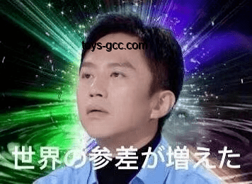 內(nèi)娛新風向：鄧超唱跳舞臺將引領(lǐng)娛樂新潮流