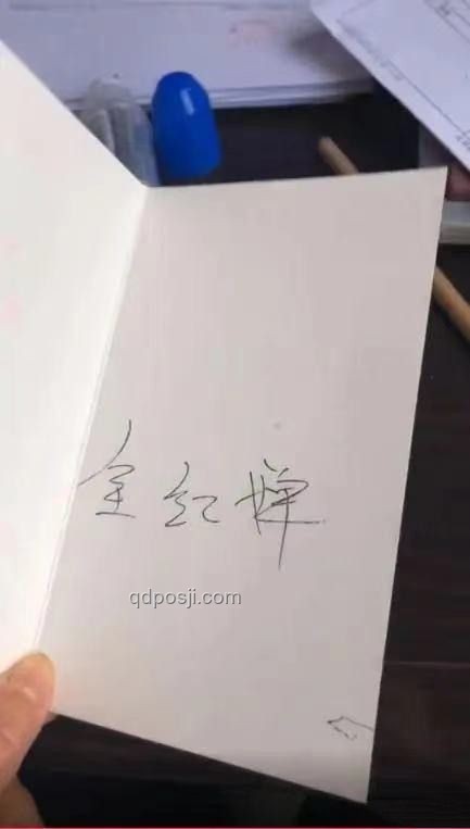 ??全紅嬋簽名體驗(yàn)：珍藏瞬間，感悟成長(zhǎng)