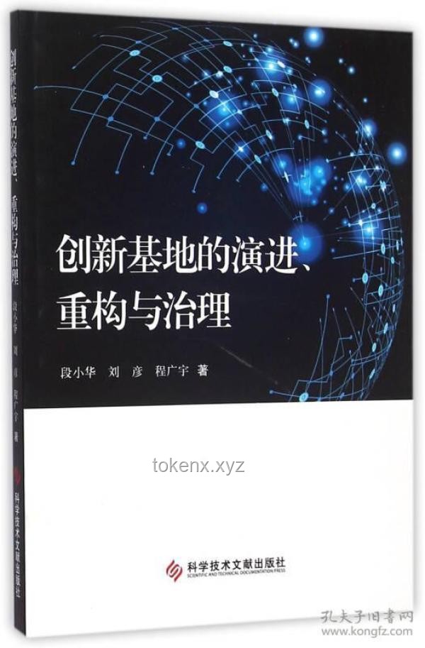 Lakuku引領(lǐng)的創(chuàng)新思維革命：跨界重構(gòu)，無限想象