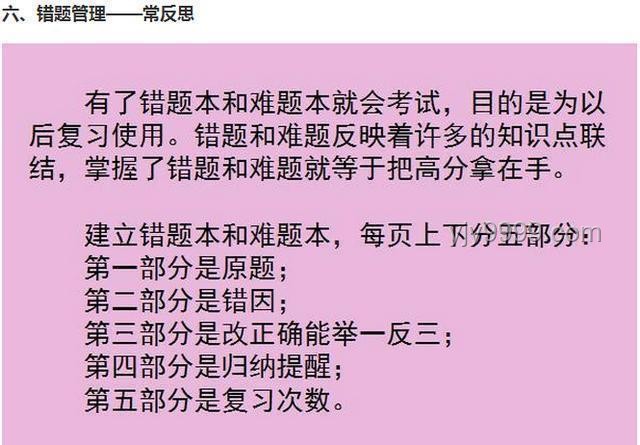 高考結(jié)束后不同放松方式對(duì)比分析：旅行、學(xué)習(xí)與兼職