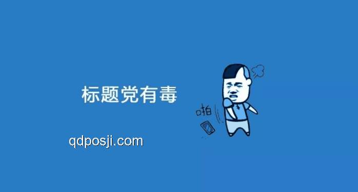 標題：當我發現，我的朋友可能是蝸牛人??