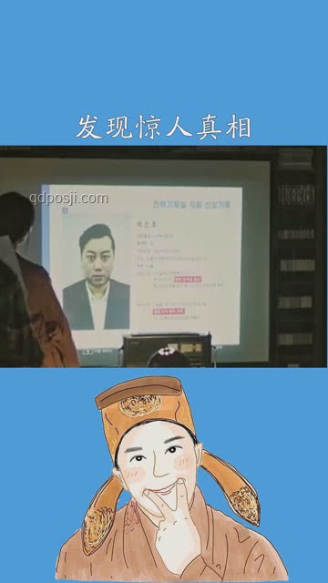 標題：當我發現，我的朋友可能是蝸牛人??