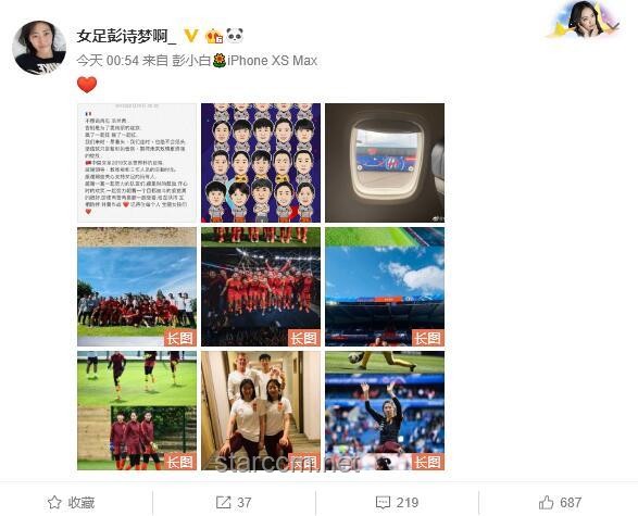 綻放的許開心：社交媒體營銷策略徹底轉型案例