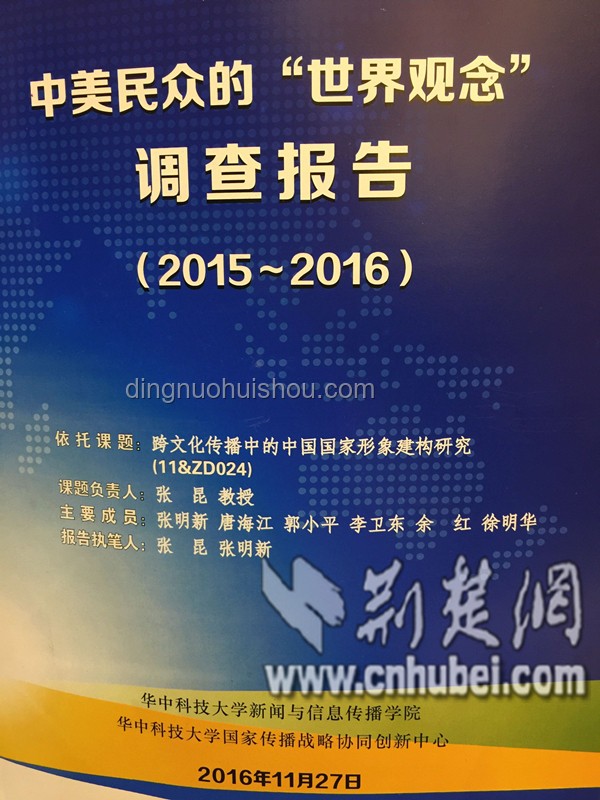 大國自信下的中美磋商指南：歷史性攤牌應對策略