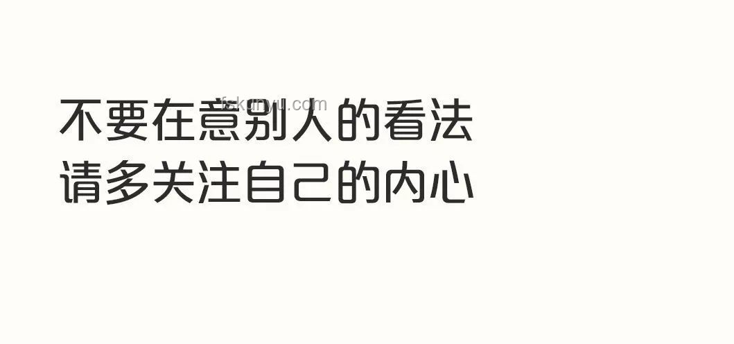 內(nèi)心強(qiáng)大的秘密：做到一切不在乎，我經(jīng)歷了什么？