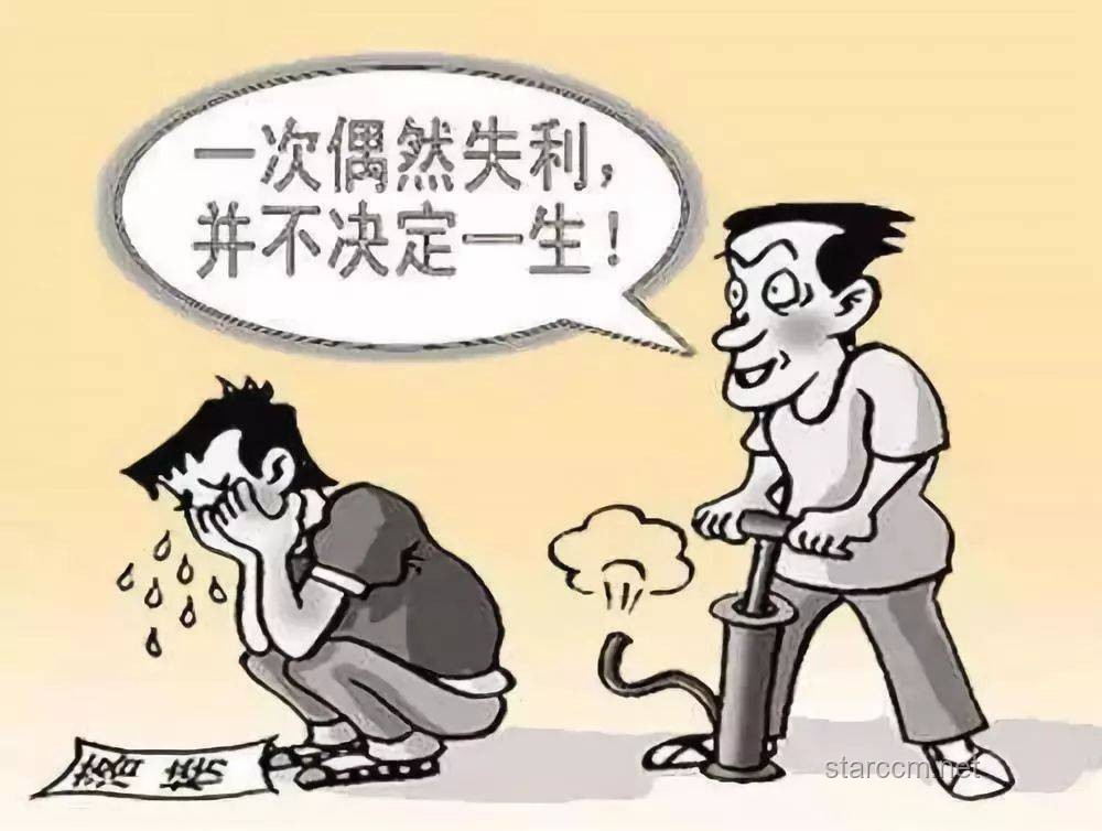 克服邪氣負能量：有效管理“著急”情緒指南