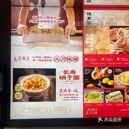 在面館接受客戶宴請的職場禁忌與防范指南