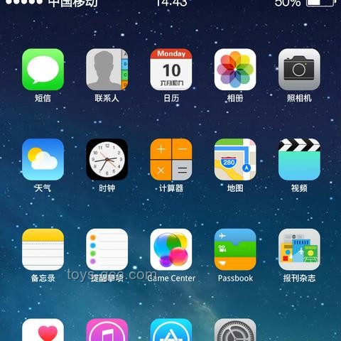 十二年間蘋果UI變革深度對比分析
