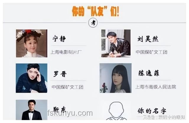 女明星高考爭議引發熱議，教育公平成焦點