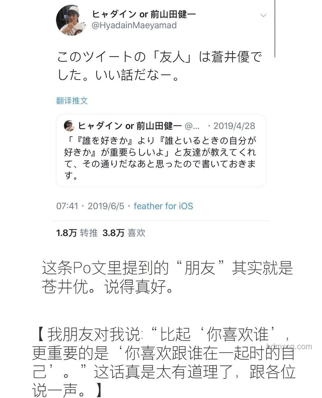 韓國民女神老公投資巨虧，女方復出營業趨勢預測