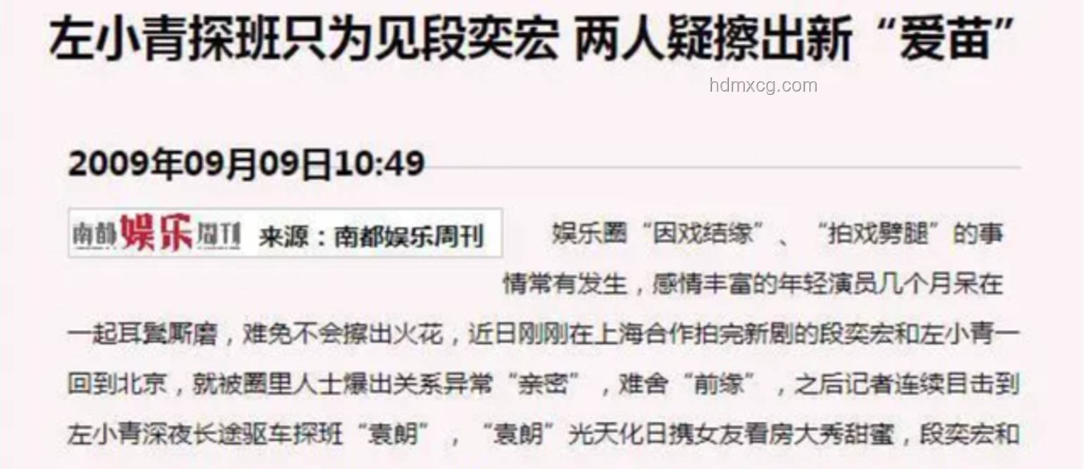 韓國民女神老公投資巨虧，女方復出營業趨勢預測
