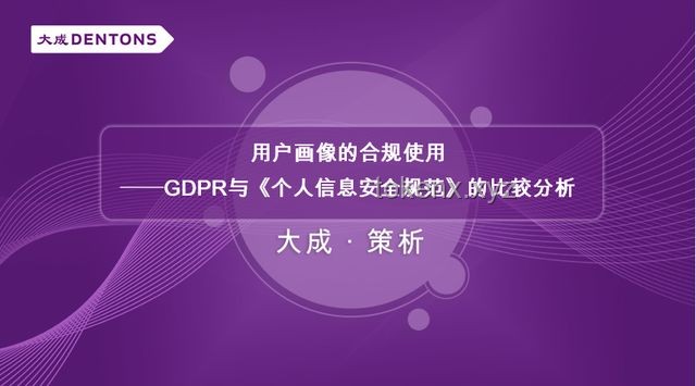 公務(wù)員飯局規(guī)范對(duì)比：合規(guī)與違規(guī)飯局界限分析