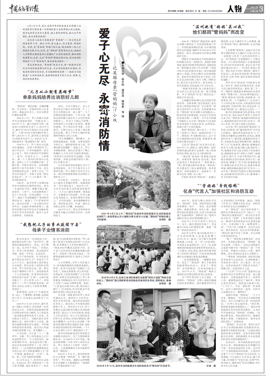 你一直堅持熱愛的事情是什么？如何長久堅持熱愛，實用指南