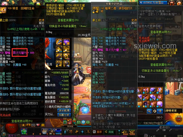 《無敵號》跨界融合，原著與游戲各自精彩
