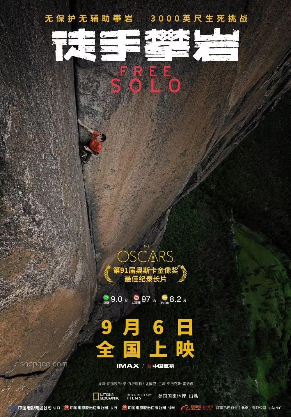 攀巖運動誤解消融，大眾化趨勢顯著增強