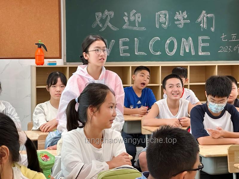 你好！新同學(xué)｜我的2024開學(xué)季超燃啟航??
