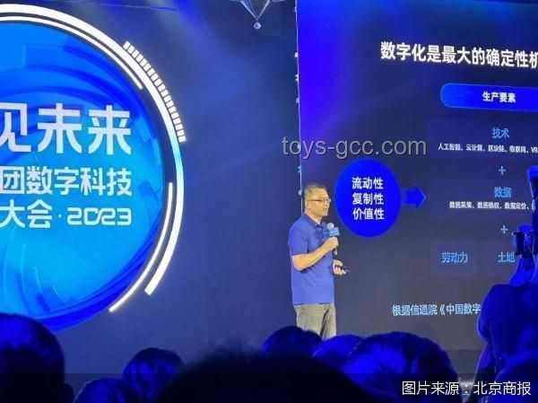 AH股震蕩中的創新思維啟示：跨界融合稀土與互聯網新機遇