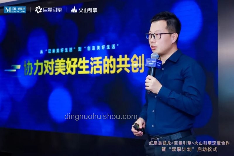 火山引擎營收翻倍策略解析與增長方案