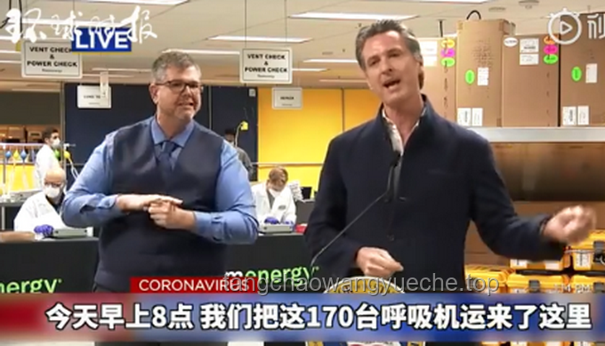 美國(guó)聯(lián)邦與加州政府關(guān)系揭秘