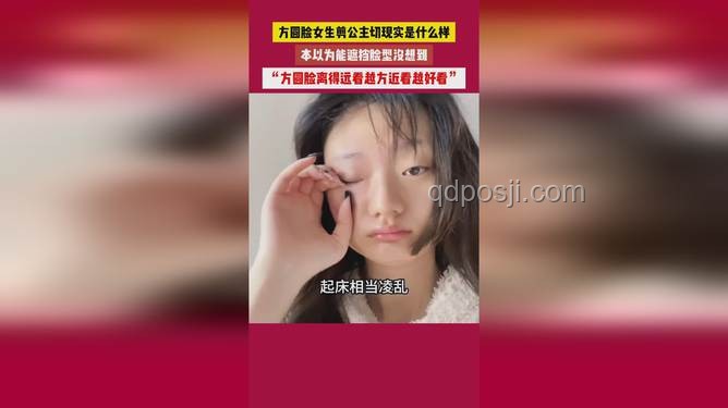 Labubu熱潮下的方圓臉時代滯后現象研究