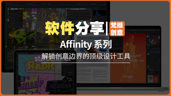 Labubu靈感迸發：重塑創意邊界的奇妙之旅