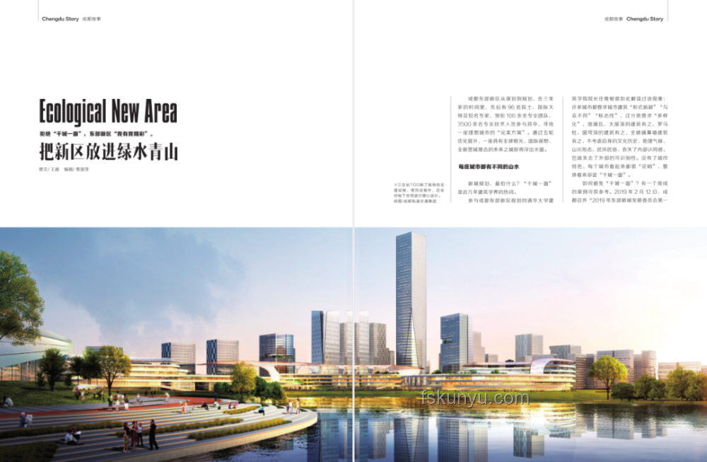 夢想照進現實：年輕一代悄然實現父輩30年愿景